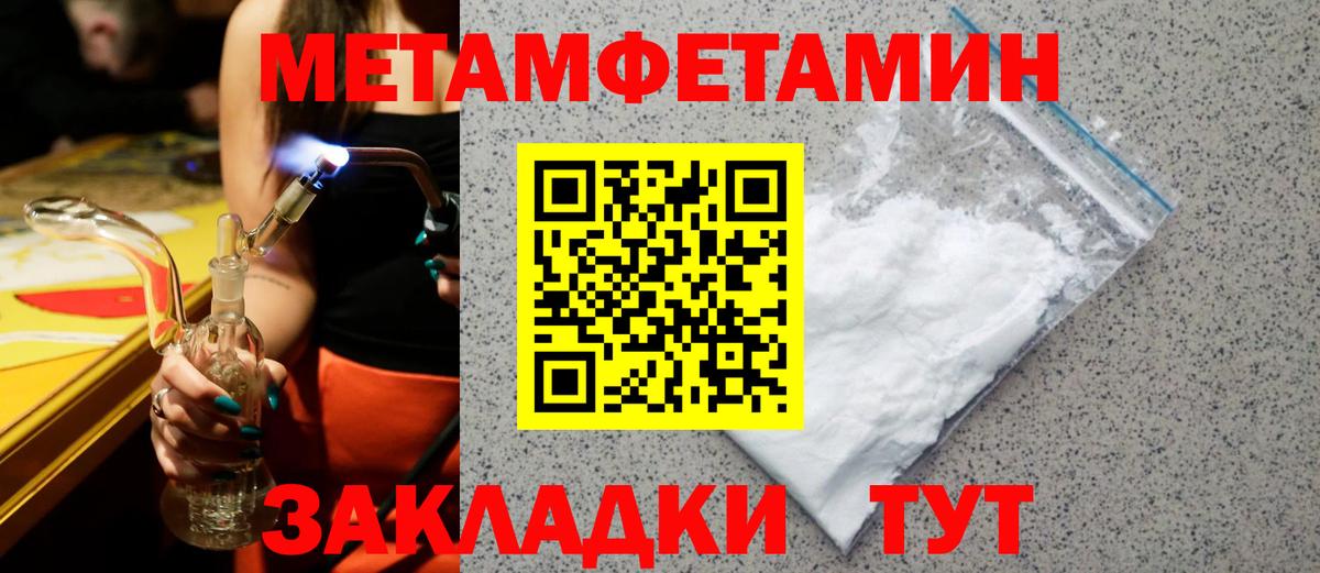 Amphetamine Розовый Владивосток