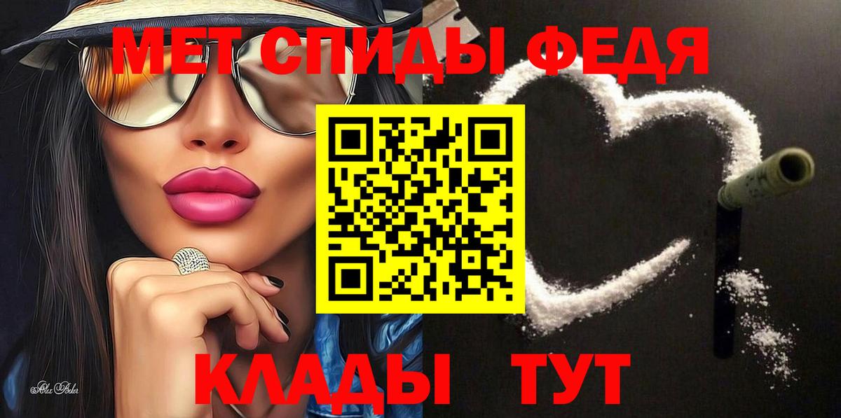 АМФ VHQ  Вход с VPN  Амфетамин  Владивосток 