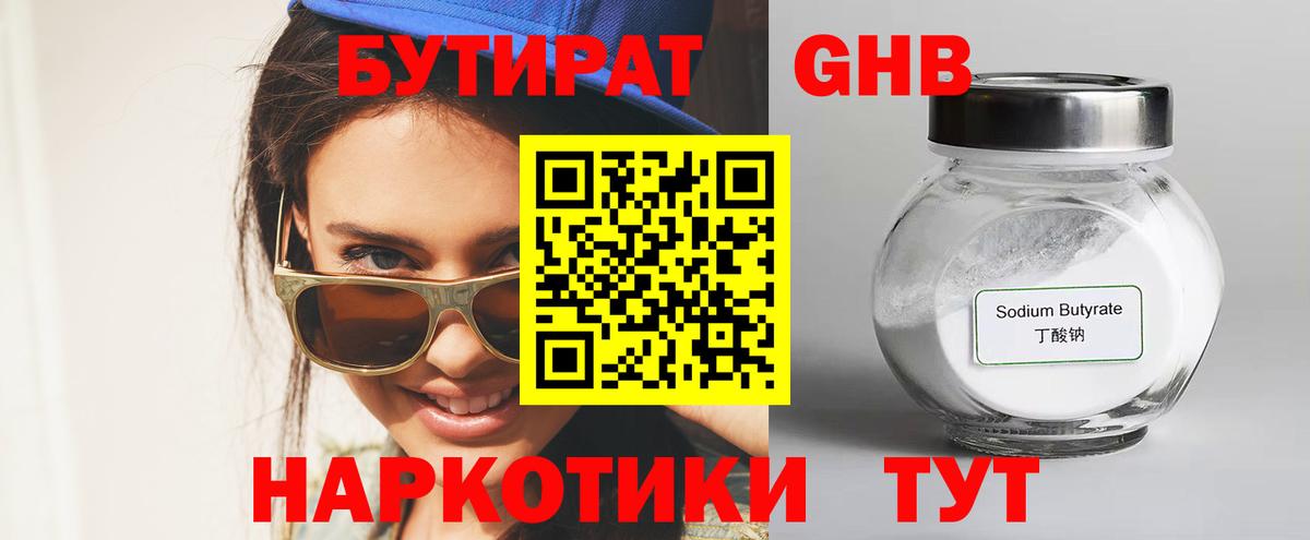 Мефедрон кристаллы  КОКАИН  Бошки Шишки  Владивосток  Экстази  МЕФ  A PVP СОЛЬ   АМФЕТАМИН   Вход с VPN  НБОМе 