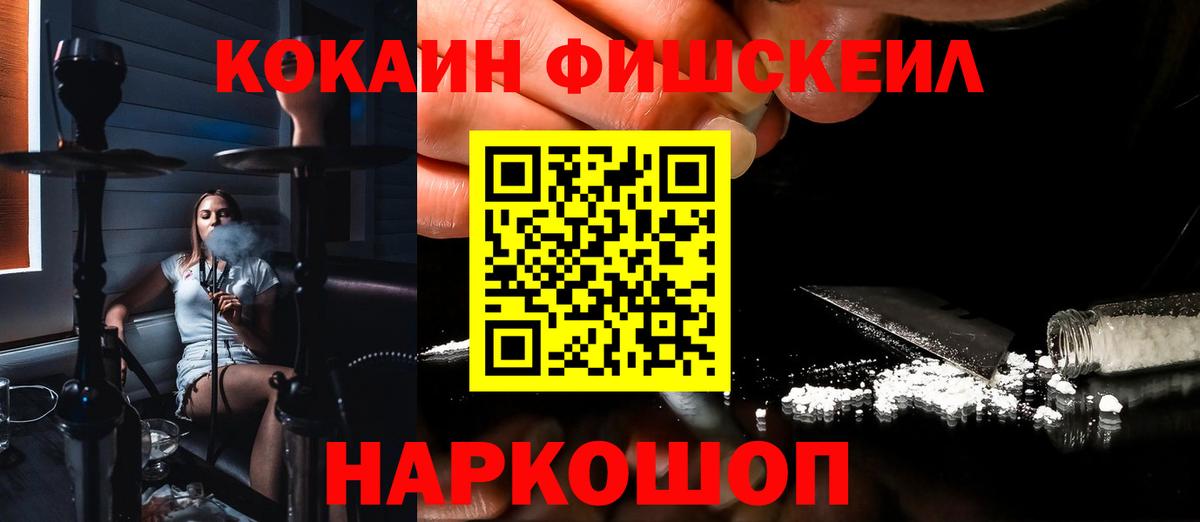 Cocaine Боливия Владивосток