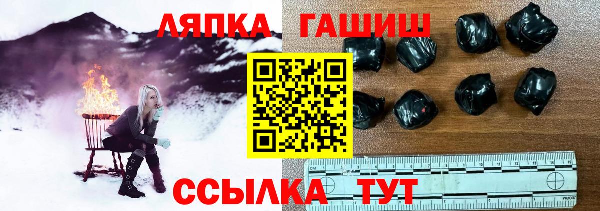 ГАШ hashish Владивосток