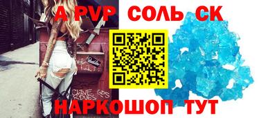 прущая мука Апрелевка