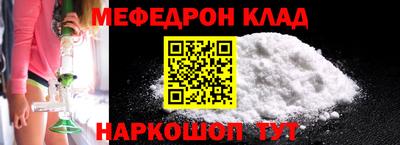 прущая мука Апрелевка