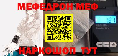 прущая мука Апрелевка