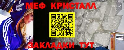 прущая мука Апрелевка