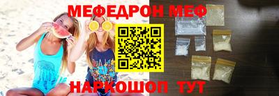 прущая мука Апрелевка