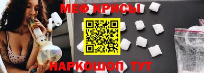 прущая мука Апрелевка