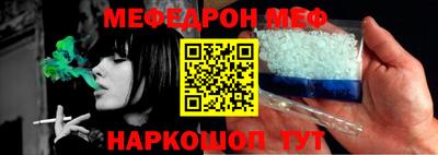гидра Аргун