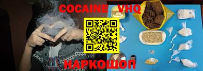 прущая мука Апрелевка