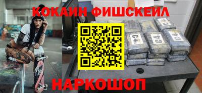 гидра Аргун