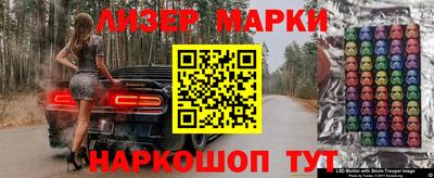 гидра Аргун