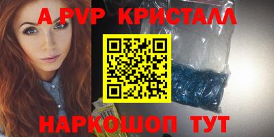 гидра Аргун