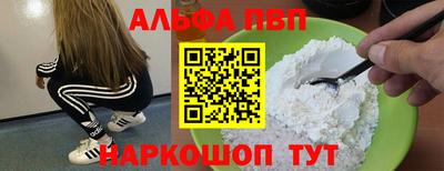 прущая мука Апрелевка