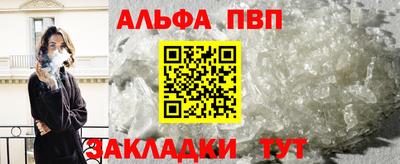 прущая мука Апрелевка