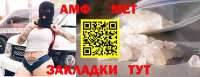 Альфа ПВП Апшеронск