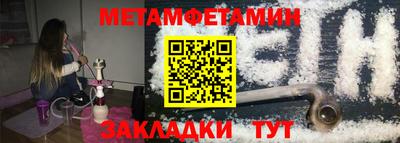 Альфа ПВП Апшеронск