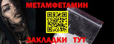 Альфа ПВП Апшеронск