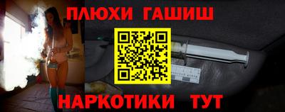 гидра Аргун
