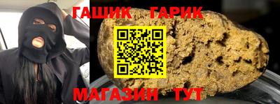 кокс Ипатово