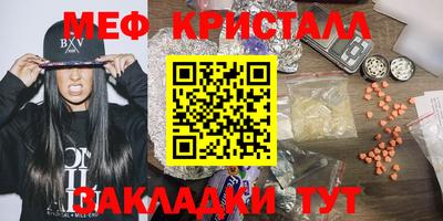 гидра Аргун