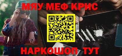 прущая мука Апрелевка