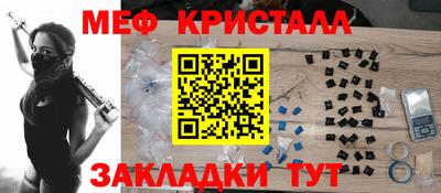 прущая мука Апрелевка