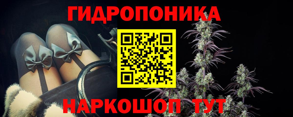Марихуана Ganja  Вход с VPN  Шишки марихуана THC 21%  Марихуана гибрид  Каннабис VHQ  Владивосток 