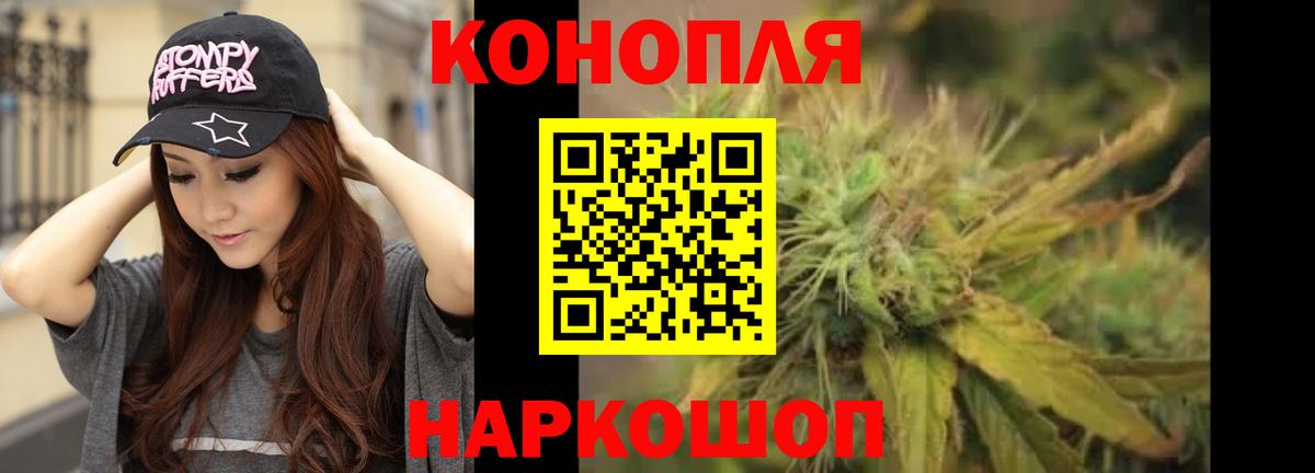 Марихуана MAZAR Владивосток